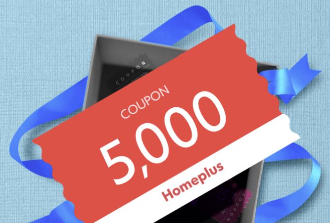 마이홈플러스 앱 에서 신규가입하고 5,000P 받자!