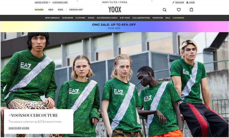 YOOX 육스 미국 한국 공홈 OMG 최대 65프로 세일 끌로에 아크네 스튜디오 발렌시아가 구찌 프라다