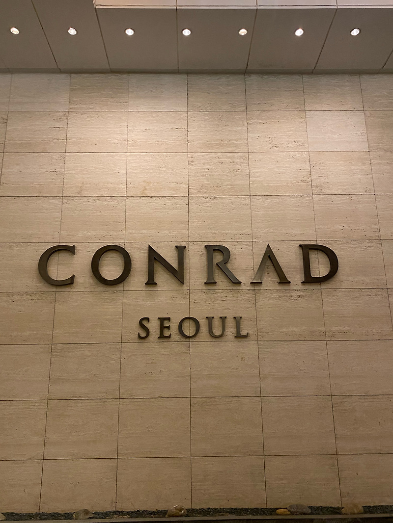 [ 여의도 ] 콘래드 호텔