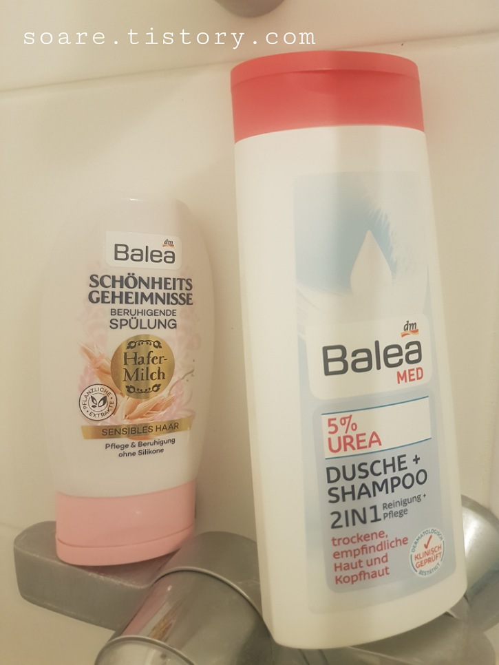 오스트리아 dm에서 눈여겨본 세가지 제품들, Balea 제품 추천