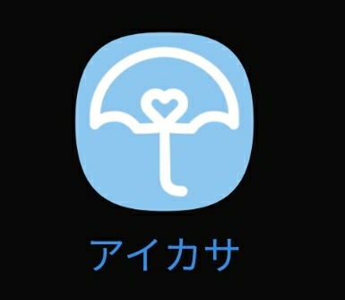 우산 셰어링 서비스; 일본의 새로운 공유경제