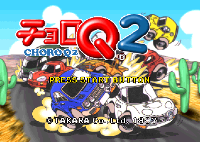 타카라 / 레이싱 - 초로큐 2 チョロキュー2 - Choro Q 2 (PS1)