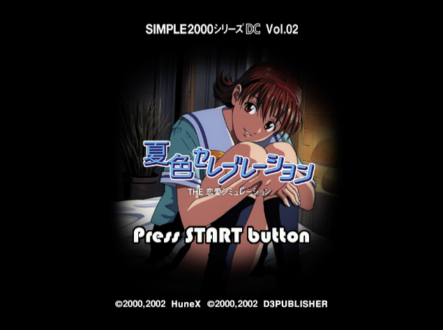 Simple2000 Series DC Vol. 02 Natsuiro Celebration.GDI Japan 파일 - 드림캐스트 / Dreamcast