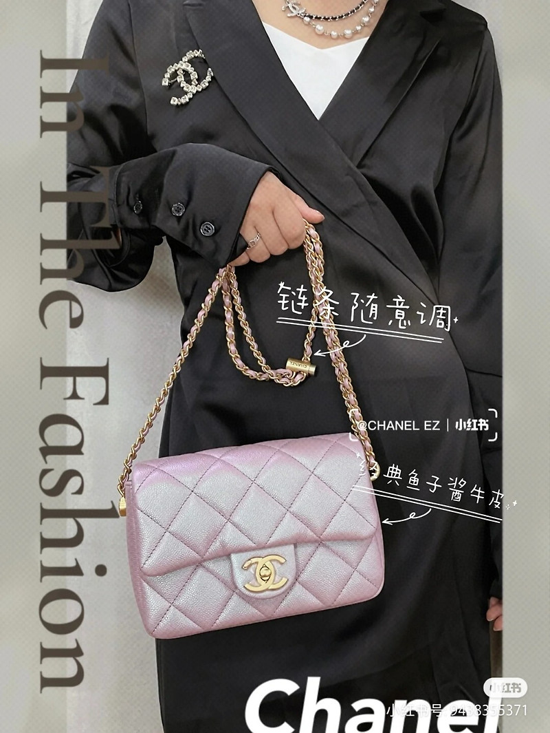 [CHANEL] 샤넬 미니 플랩 백 AS2855 (3 COLOR)