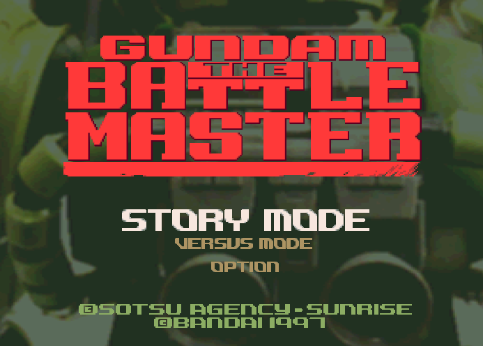 대전격투 - 건담 더 배틀 마스터 ガンダム・ザ・バトルマスター - Gundam The Battle Master