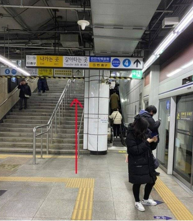 서울 지하철 1호선에서 ktx로 2분만에 환승하는 빠른 방법