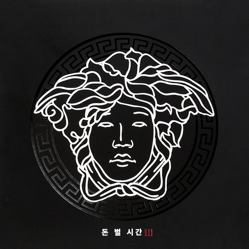창모(CHANGMO) - Ambition (feat. Hash Swan & 김효은) (가사/듣기)