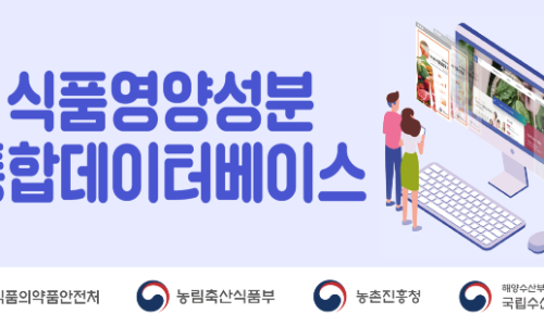 수입 식품 온라인 구매 대행을 위한 면허증