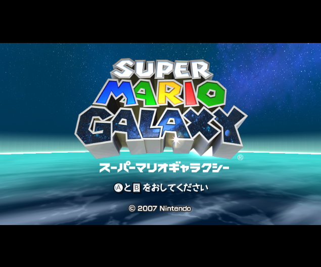 슈퍼 마리오 겔럭시 - スーパーマリオギャラクシー (Wii - J - WBFS 파일 다운)