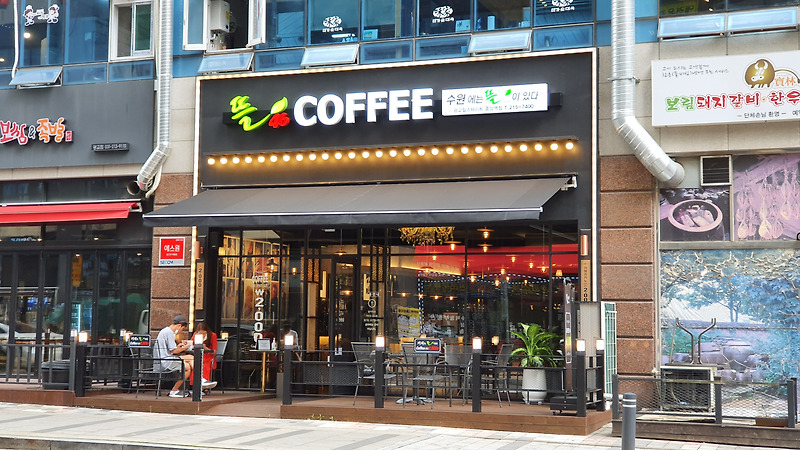 흥미로운 인테리어와 저렴한 가격 맛있는 커피, 광교 뜰 Coffee