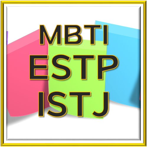 ESTP ISTJ 좋은 관계 유지 방법과 각각의 특성