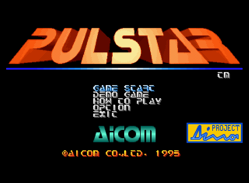 (아이콤) 펄스타 - パルスター Pulstar (네오지오 CD ネオジオCD Neo Geo CD - iso 파일 다운로드)