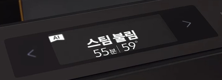삼성 식기세척기 14인용 23년형 모델 비교!