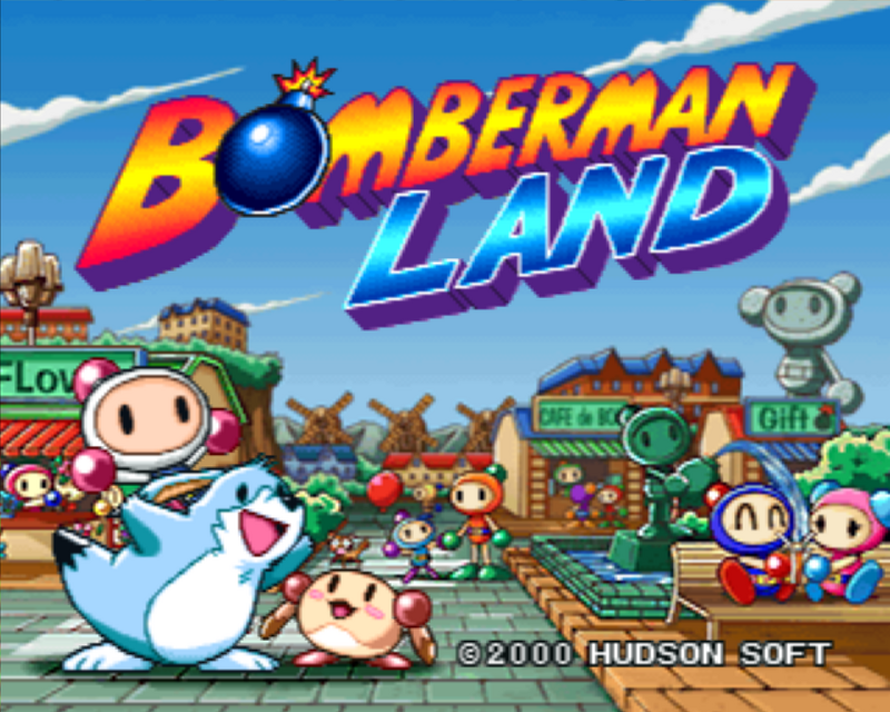 ボンバーマンランド (플레이 스테이션 - PS - PlayStation - プレイステーション) BIN 파일 다운로드