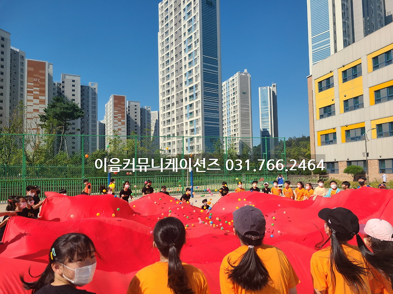 2022 경기도 일산 향동숲내초등학교 운동회 이벤트 행사 어린이 체육대회 전문업체