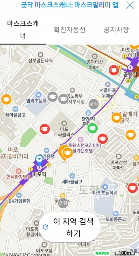 '굿닥'  '콜록콜록마스크' '웨어마스크' ,오늘부터 마스크 재고 앱으로 확인 가능