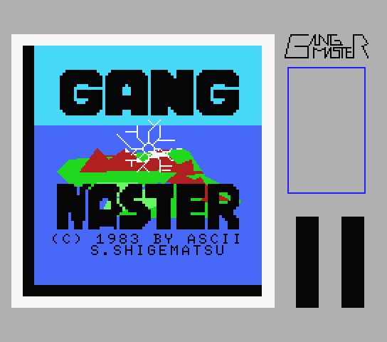 Gang Master - MSX (재믹스) 게임 롬파일 다운로드