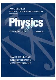 대학물리학 올립니다 Physics 5th 5판 솔루션 할리데이 DownLoad