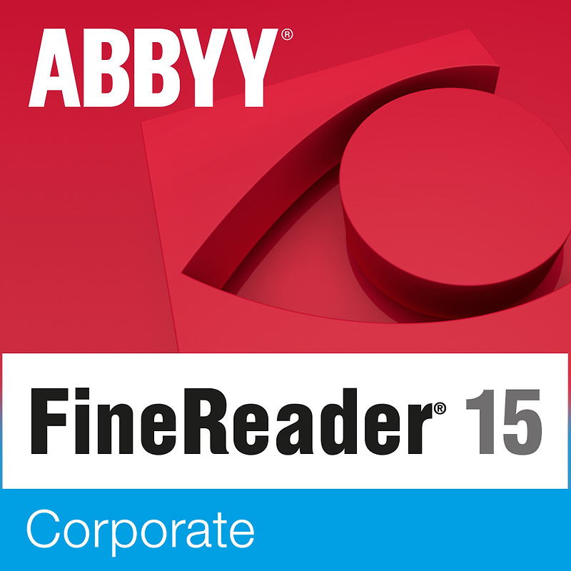 알PDF보다 좋은 OCR 스캔문서 변환 및 PDF 편집 및 PDF 변환 최강의 프로그램 ABBYY FineReader