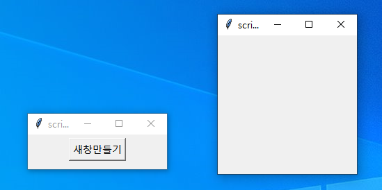 (파이썬) 새 윈도우창 만들기, 클릭 시 특정 함수 실행하기 예제 (tkinter)