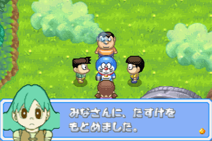 도라에몽 녹의 혹성 두근두근 대구출! Doraemon Midori no Wakusei Dokidoki Daikyuushutsu! ドラえもん 緑の惑星ドキドキ大救出! (GBA - ACT 롬파일 다운로드)