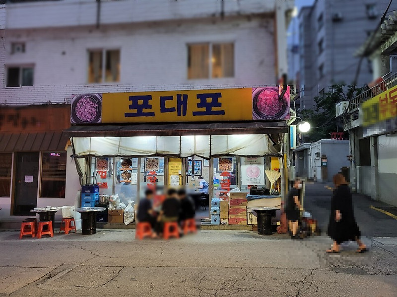 [서울 도봉구] 쌍문동 목고기/껍데기 맛집