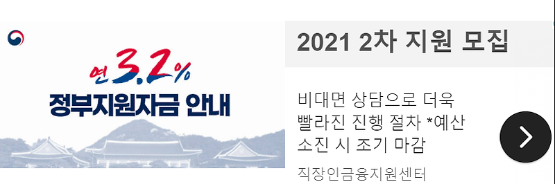 신한카드 국민지원금 5차 재난지원금 신청방법
