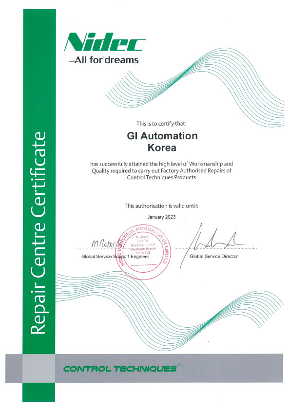 Repair Center Certificate 인증서, 지아이오토메이션(주)