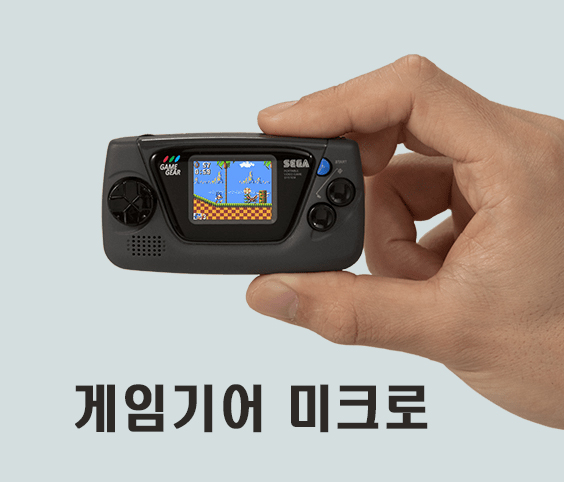 세가 휴대용 게임기 '게임기어 미크로' 공개