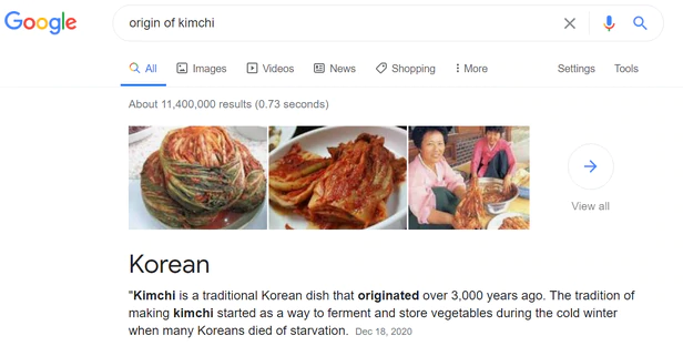 Kimchi의 기원 한국이 Kimchi의 기원인 증거