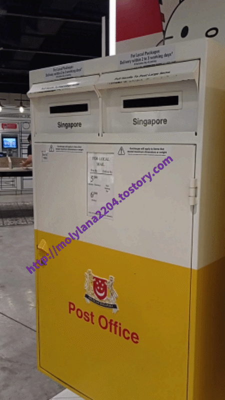 싱가포르의 우체국 우표발행 기계, SAM에서 우표 구입하기 (feat. 저녁엔 두부, 렌틸 넣은 채소 참치죽)