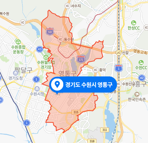 경기도 수원시 영통구 광교산 산불화재 (2020년 11월 7일 사건사고)