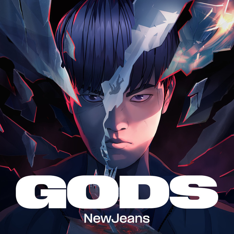 NewJeans, League of Legends - GODS (가사/듣기)