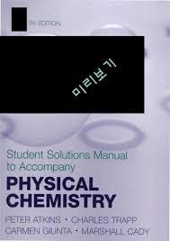 [솔루션] [물리화학] 피터 앳킨스 물리화학 8판 솔루션 (atkins Physical Chemistry 8ed)