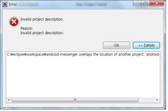 [개발 IT] Invalid project description - overlaps the location of another project