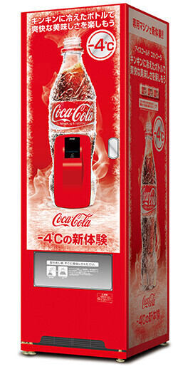 일본에서도 레어한 슬러시 코카콜라.jpg