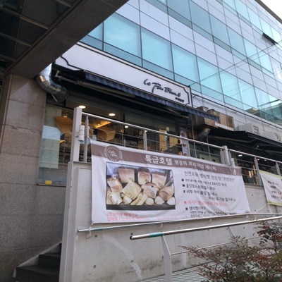 생활의 달인 식빵 달인 서울 강서구 르뺑블랑 위치 정보