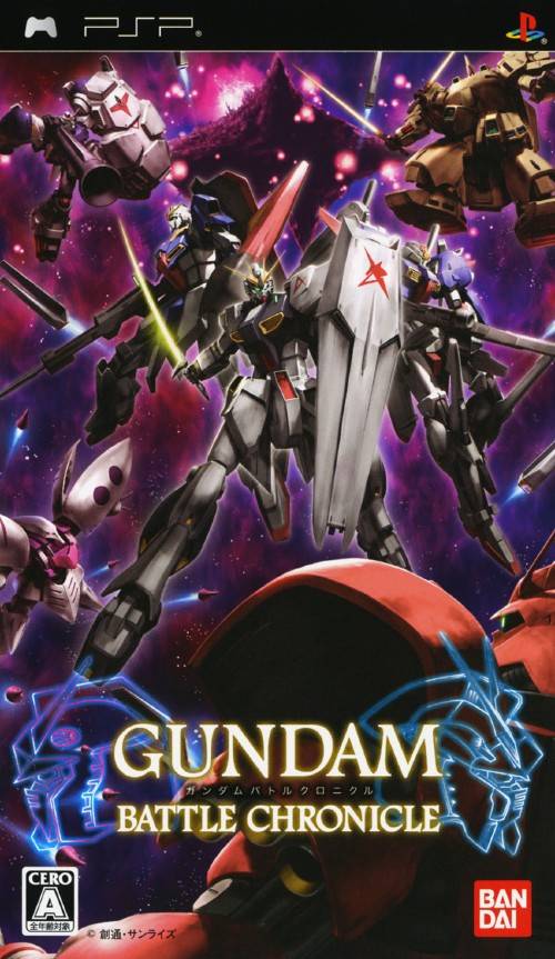플스 포터블 / PSP - 건담 배틀 크로니클 (Gundam Battle Chronicle - ガンダムバトルクロニクル) iso 다운로드