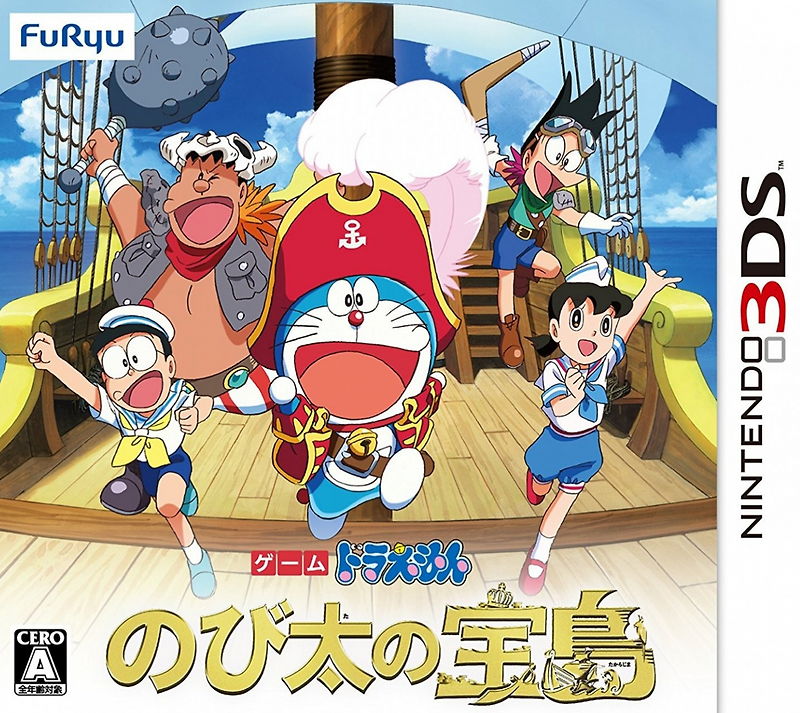 닌텐도 3DS - 도라에몽 진구의 보물섬 (Doraemon Nobita no Takarajima - ドラえもん のび太の宝島)