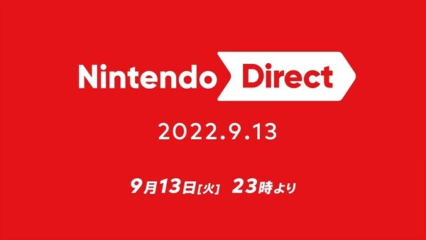 닌텐도 다이렉트 오늘 9월 13일의 23시부터 Nintendo Direct 2022.9.13 전달 결정