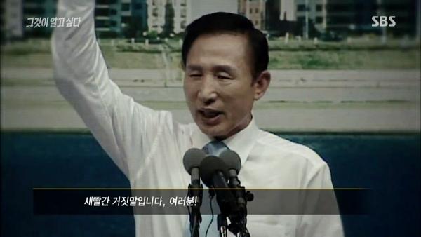 김현미 국토부장관 프로필, 현실 감각이 없고, 일 못하고, 변명만 하는 이미지 왜 그럴까? 2편