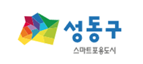 서울 성동구 폐업 소상공인 지원사업 - 집합금지, 영업제한 업종