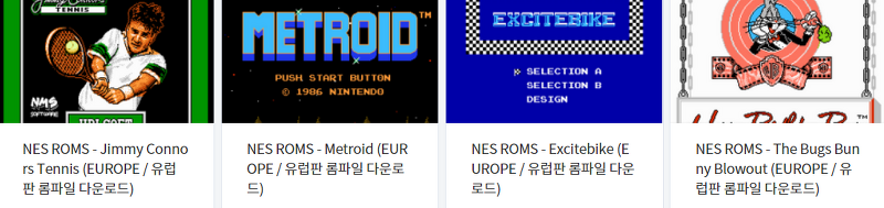 (NES GAME) 유럽판 / Europe 전용 고전 게임 4 타이틀 다운로드 - 2022.1.8