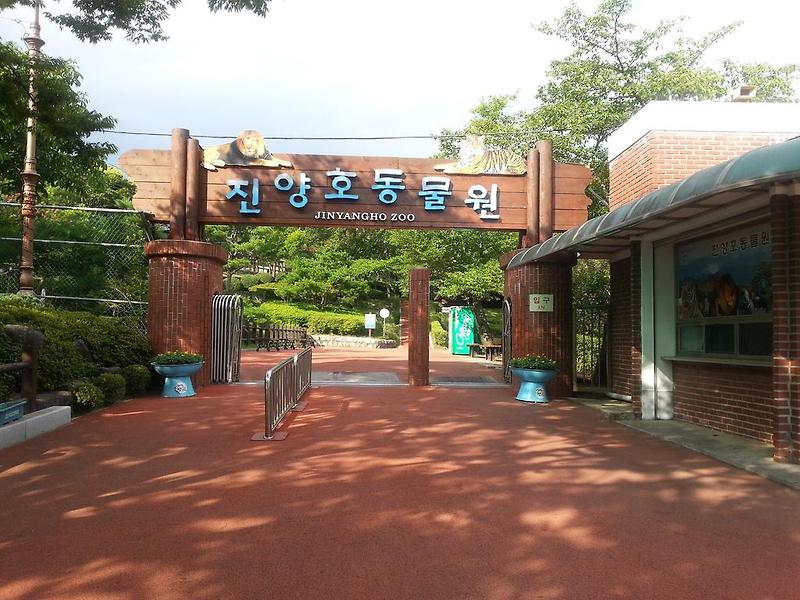 진주시 진양호공원 내 동물원과 꿈키움동산, 3월 5일부터 재개장