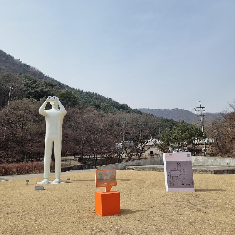 장흥으로 미술관 여행 - 장욱진 미술관과 민복진 미술관 그리고 장흥 조각공원까지