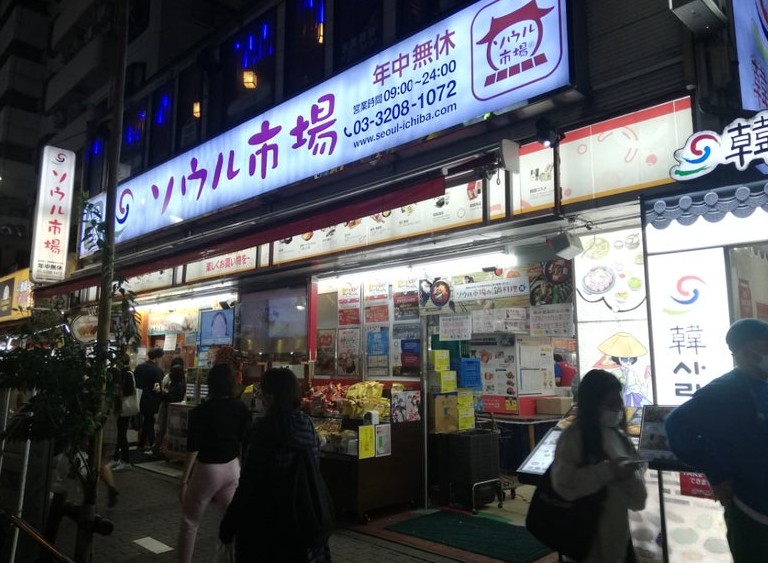 일본 도쿄 신오쿠보 서울시장에서 인기있는 한국식품들 1위에서 10위