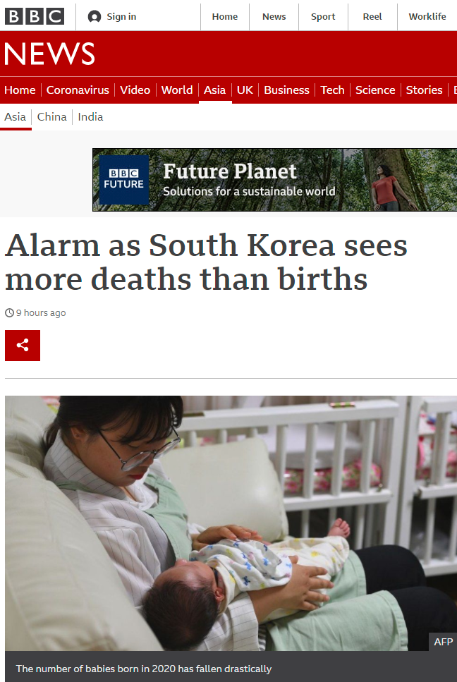 BBC 메인에 보도된 대한민국 인구감소 기사, 전쟁, 천재지변을 제외 자연적 인구감소 최초의 국가 사례, 복합적인 요인을 알아보는 기사, 한국남자가 자발적 호구가 되는 이유