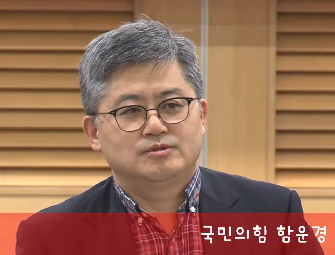 함운경 프로필 '7전 8기' 국회의원 되나? 작품활동 선거이력 지역구 부인