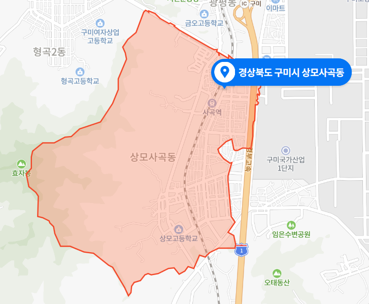 경북 구미시 상모사곡동 빌라 3살 여아 사망사건 (2021년 2월 10일)