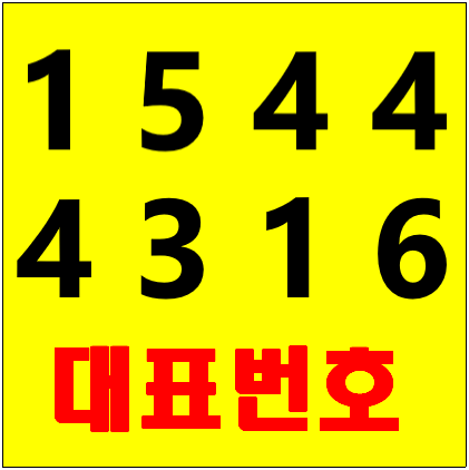 <대박> 송도 오피스텔 매매 - 1억대 송도 한라 웨스턴파크 분양가 그대로 매매 <속보>